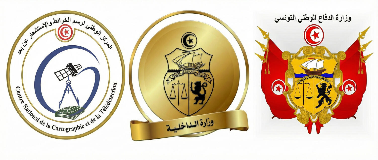 Ministère de l'intérieur Ministère de l'intérieur