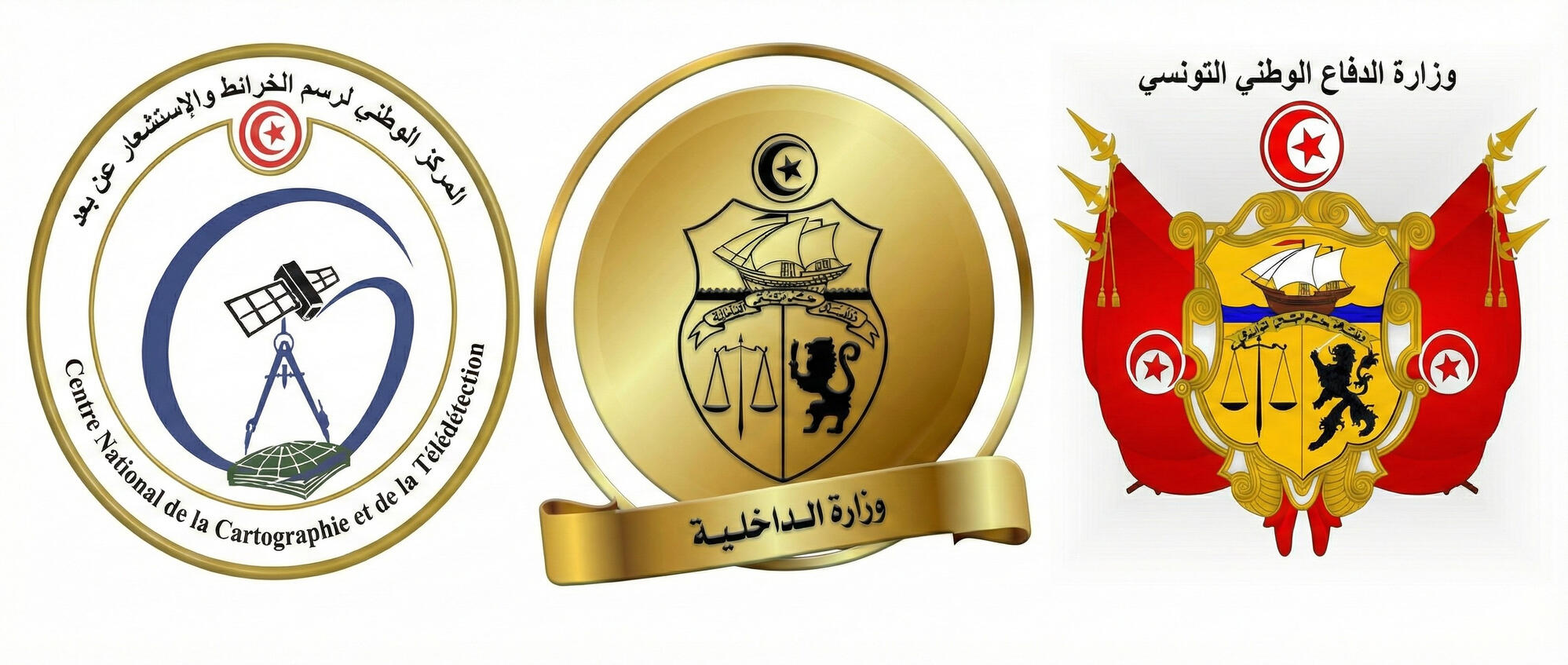 Ministère de l'intérieur Ministère de l'intérieur